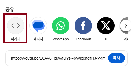 퍼가기 선택
