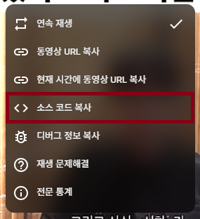쇼츠 우클릭 메뉴